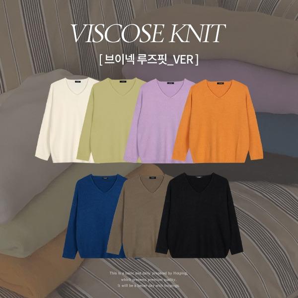 핫핑 [7컬러🌈][부들보들/비스코스함유][MADE] 베르트 브이넥 루즈핏니트티(44~100) (빅사이즈루즈핏니트-빅사이즈오버핏니트-빅사이즈브이넥니트티-비스코스니트-간절기니트-겨울니트-체형커버)