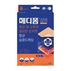 메디폼 실버 폼드레싱