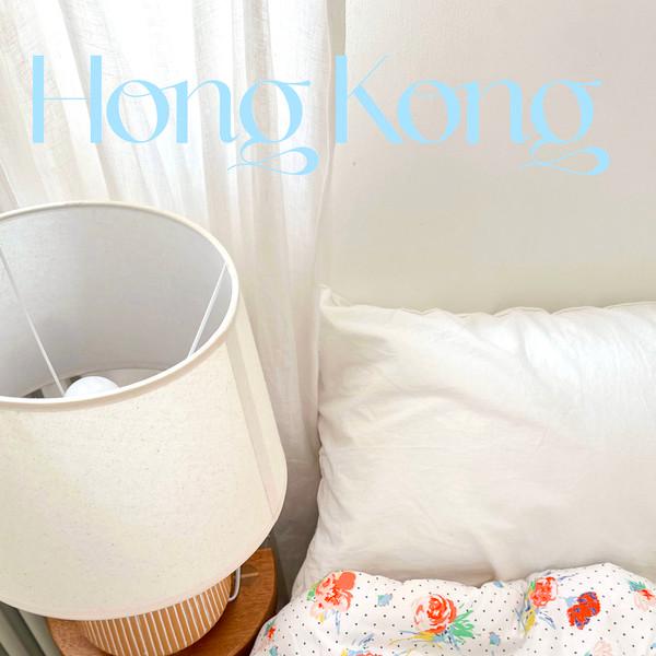 Hong Kong Bedding