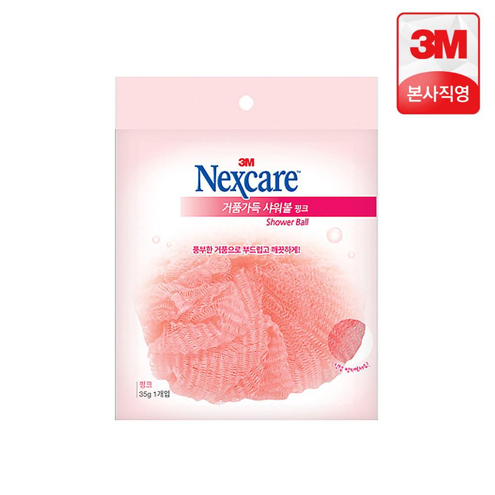 3M 넥스케어 샤워볼 거품가득 핑크 샤워타올 1+1 기획팩