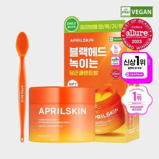 [3관왕 당근밤]에이프릴스킨 캐로틴 클렌징밤 기획세트(+코 칫솔 증정)