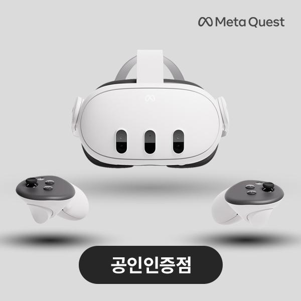 [공식인증점] 메타 퀘스트3 512GB VR헤드셋