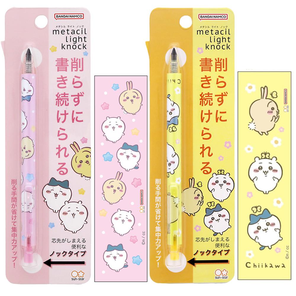 먼작귀 치이카와 필기구 metacil light knock 깎지 않고 쓰는 신개념 연필펜