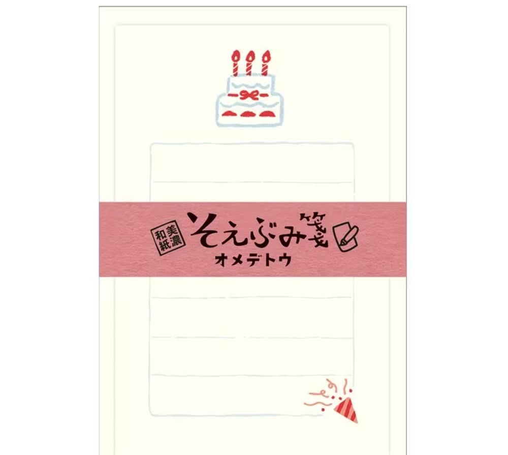 소에부미 메모 오메데 토우 소분편지지 후루카와 종이공 케이크 케익 일본 편지지 생일편지지 생일 메모지 생일편지