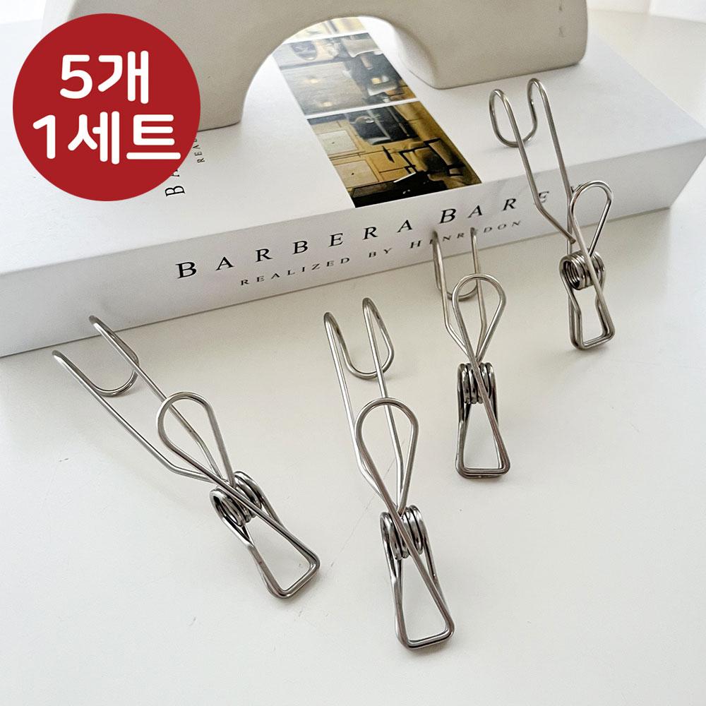 [1세트5개] 스테인리스 후크 집게 걸이 다용도 수납걸이 주방걸이 스텐 집게 고리 수납