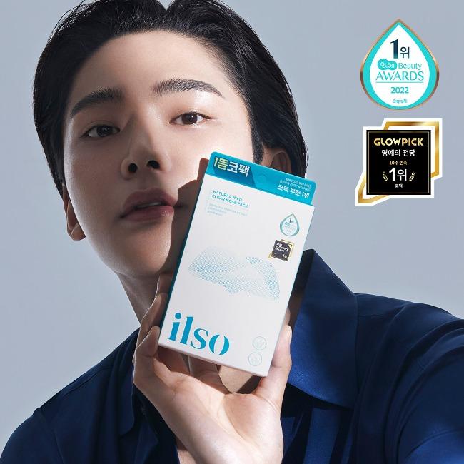 [여기서만 특별 할인!] 네추럴 마일드 클리어 노우즈 팩 바이오셀룰로오즈