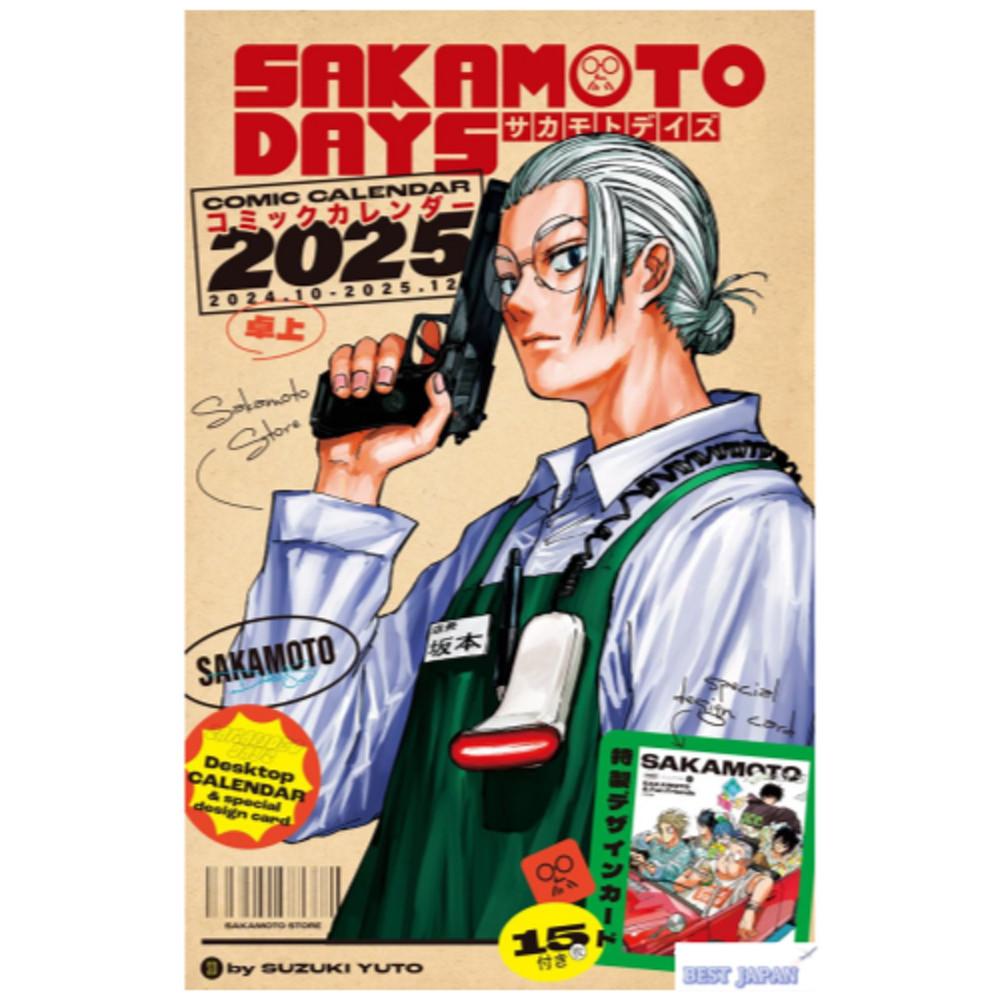 사카모토데이즈 캘린더 달력 2025 탁상/특제 디자인 카드 15매 포함 일본 직구