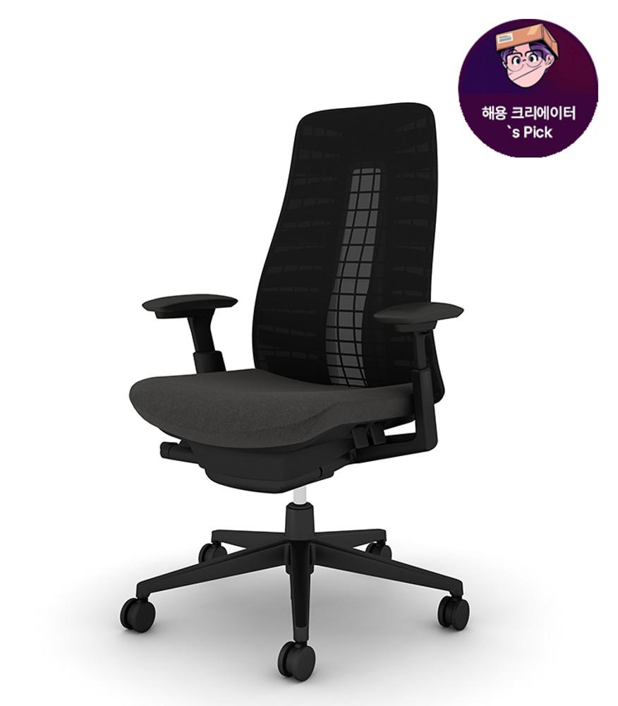 [해용X해워스] 풀펑션 펀 체어 인체공학의자 명품의자 Haworth fern chair (~5/27)
