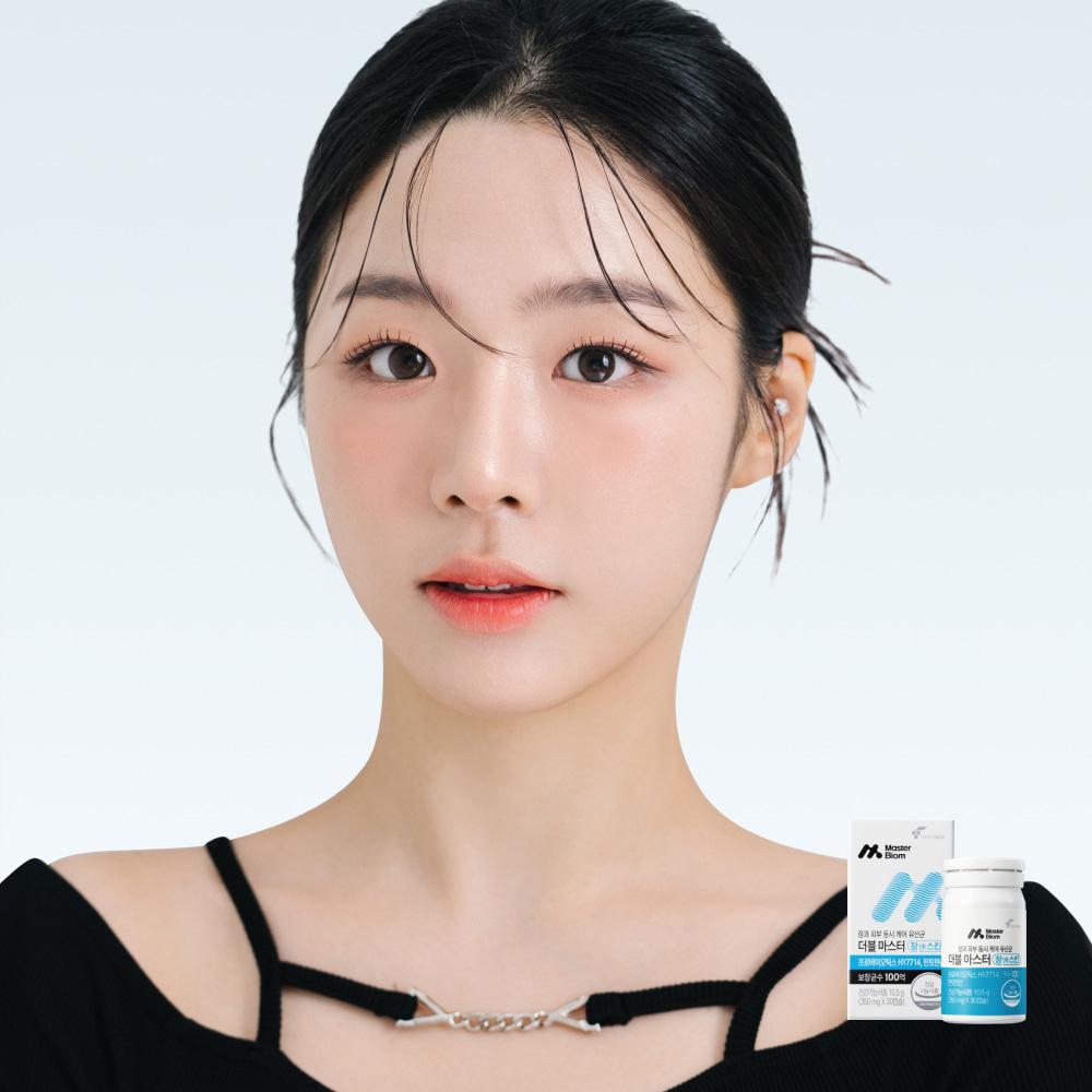 [장앤스킨X오션] 장과 피부 한번에! 민감 피부 구원템, 더블마스터 장 앤 스킨 2차 마켓