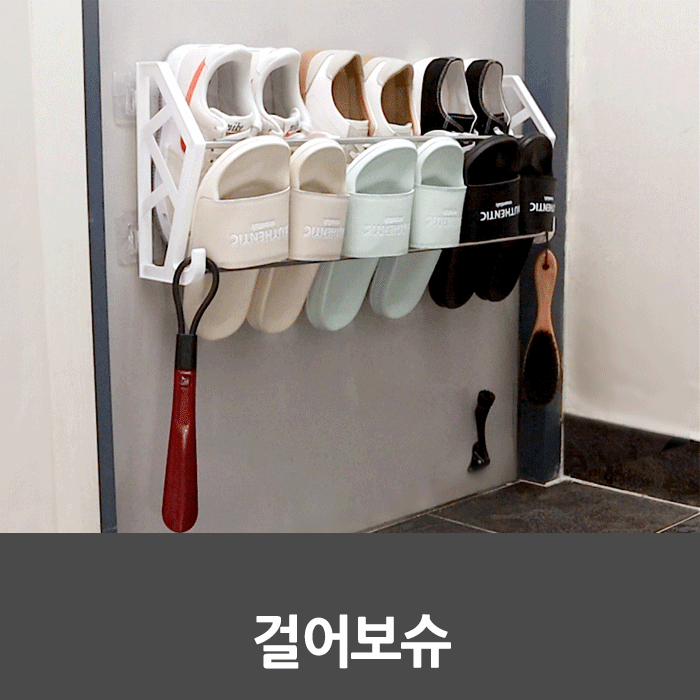 일상공감 걸어보슈