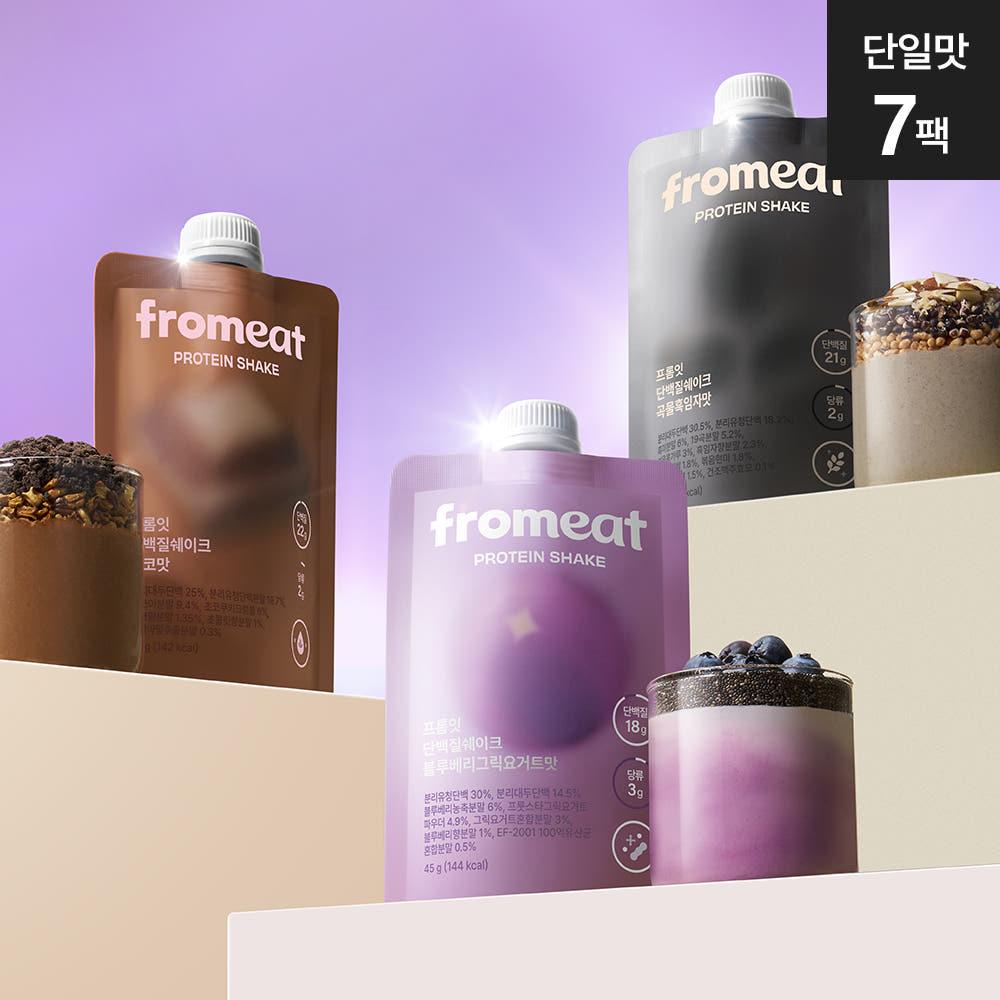 [1세트] 프롬잇 단백질쉐이크 7팩 휴대용 파우치 WPI 분리유청 프로틴 파우더 식사대용 보충제