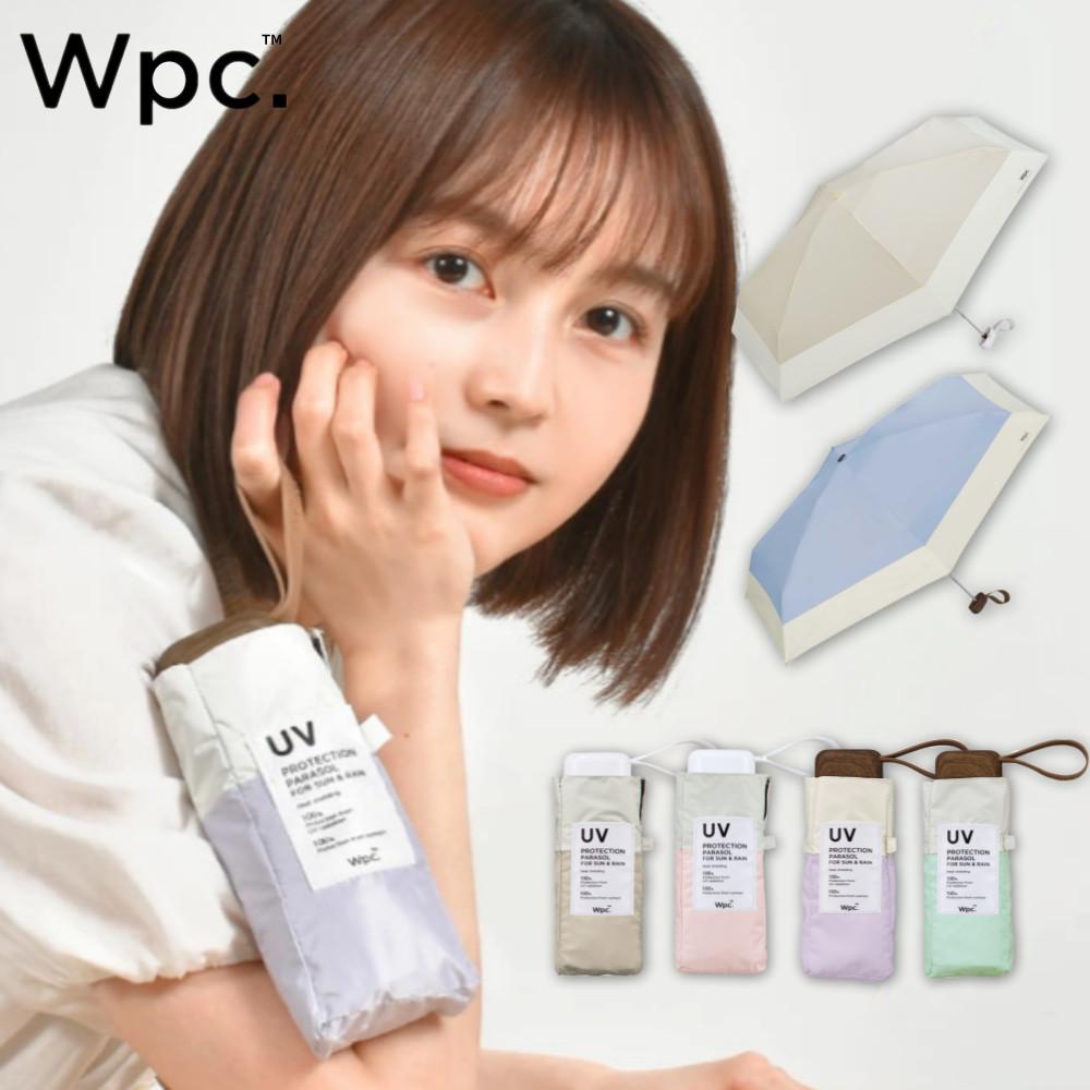 WPC 양산 우산 자외선차단 일본 초경량 우양산 암막