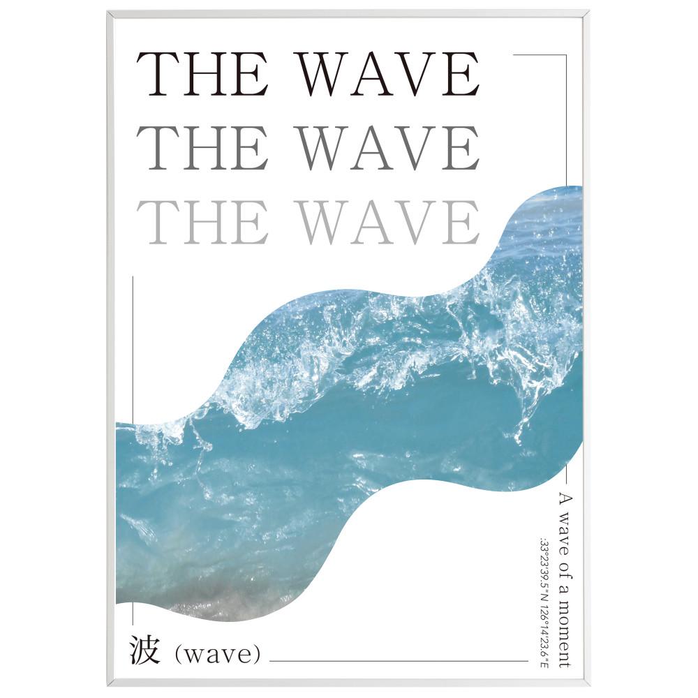 물결 디자인포스터 카페 인테리어액자 The Wave