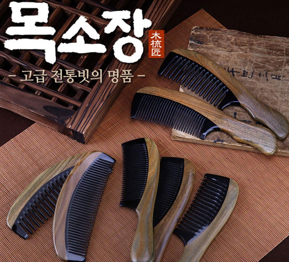 본연 물소뿔빗 나무빗 합목 머리빗