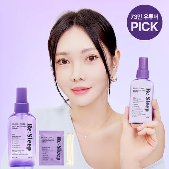 [73만 유튜버 찐템 PICK]리슬립 슬립 케어 피톤치드 농축 스프레이 휴대용 100ml(오일 3% 캡슐형)