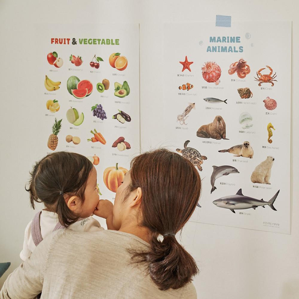 루미레브 방수 유아 아기포스터 병풍 한글 벽보
