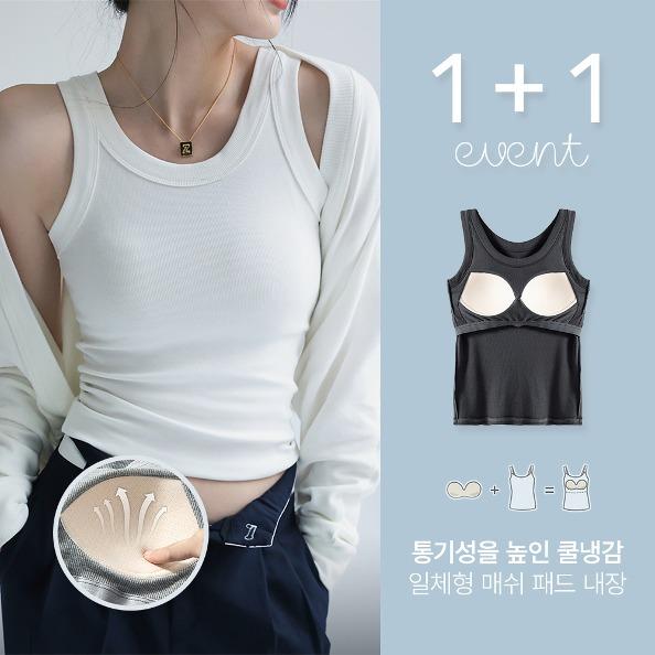 [1+1할인]에어 캡내장 노브라 탱크탑 나시