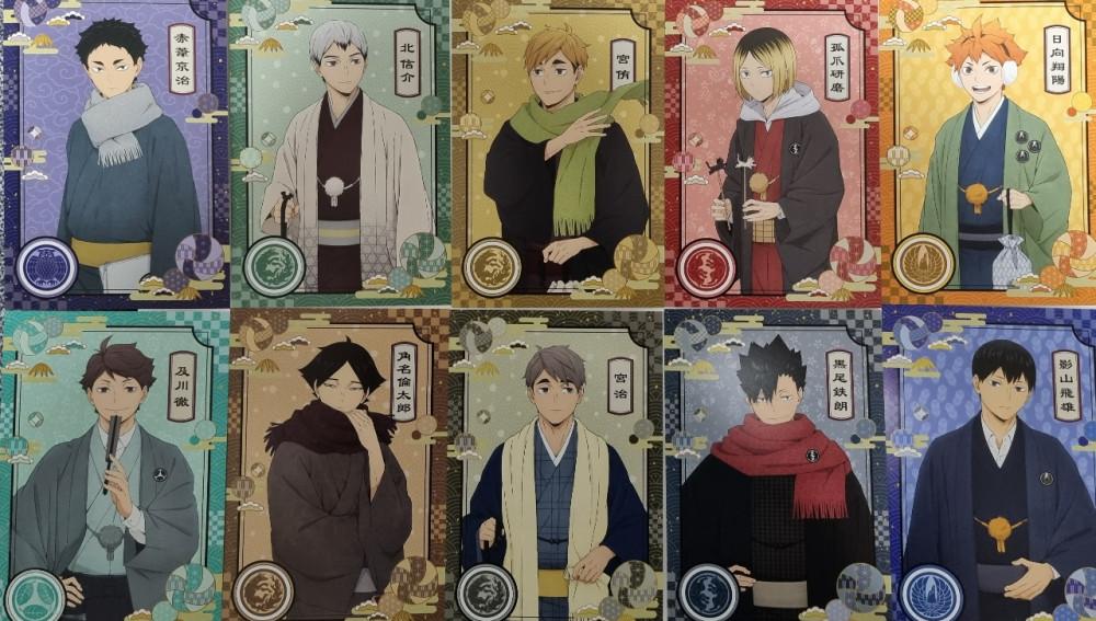 [당일 발송]하이큐 새해 아크릴 특전 포토 엽서 카드 전종 굿즈