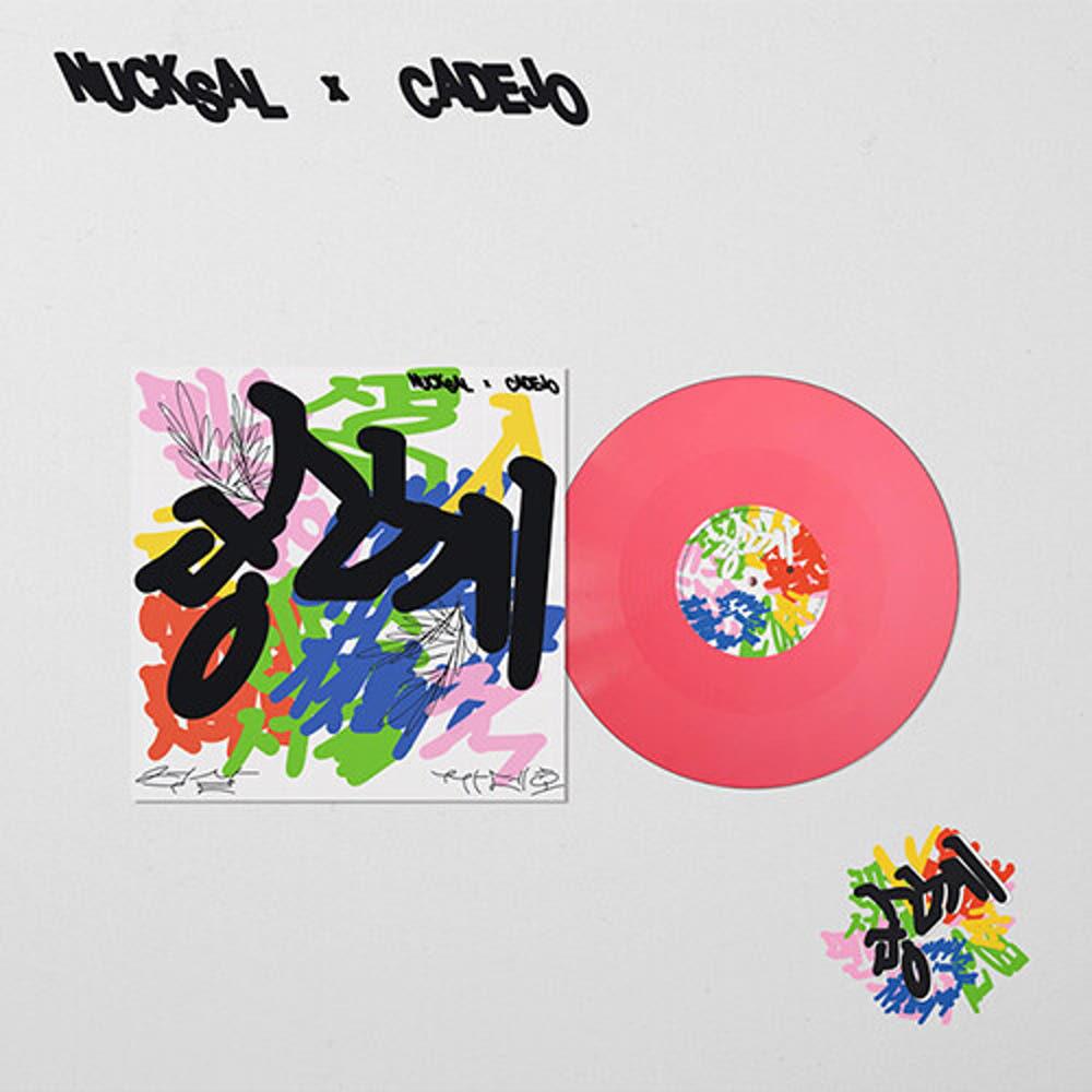 LP 넉살X까데호 - 당신께 (180g 베이비핑크 불투명 LP)