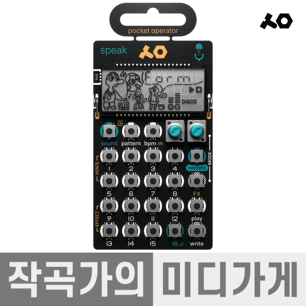 Teenage Engineering PO-35 Speak 틴에이지 엔지니어링 신디사이저