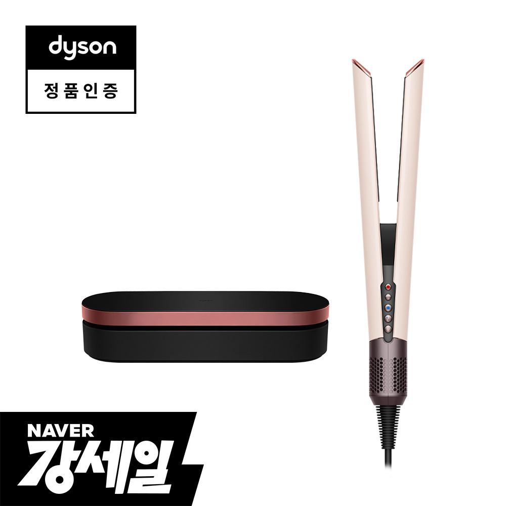 [보관케이스 증정] 다이슨 에어스트레이트 스트레이트너 (세라믹 핑크/로즈 골드)