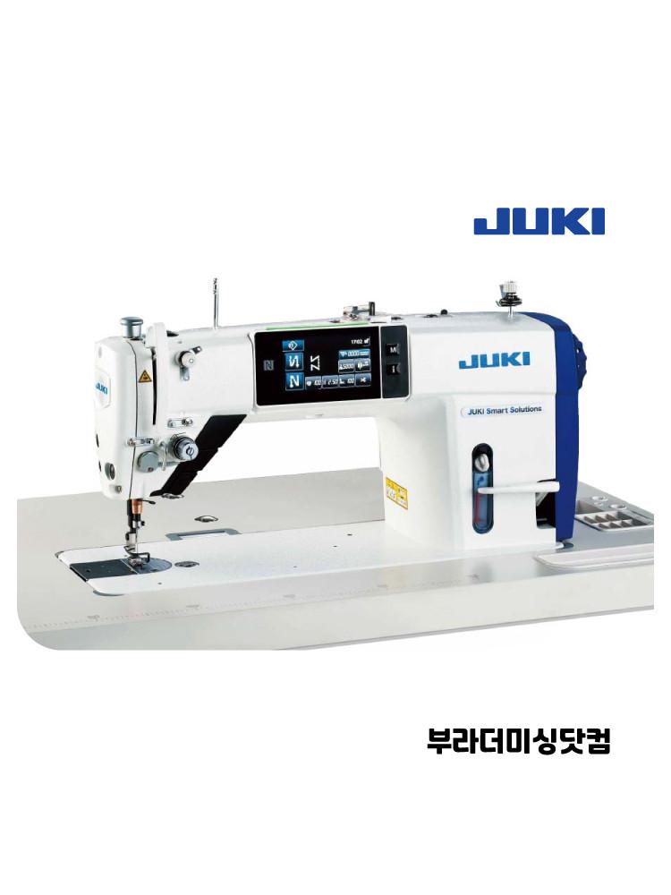 [정품] 주키 JUKI DDL-9000C FMS 공업용미싱 사절미싱 본봉미싱
