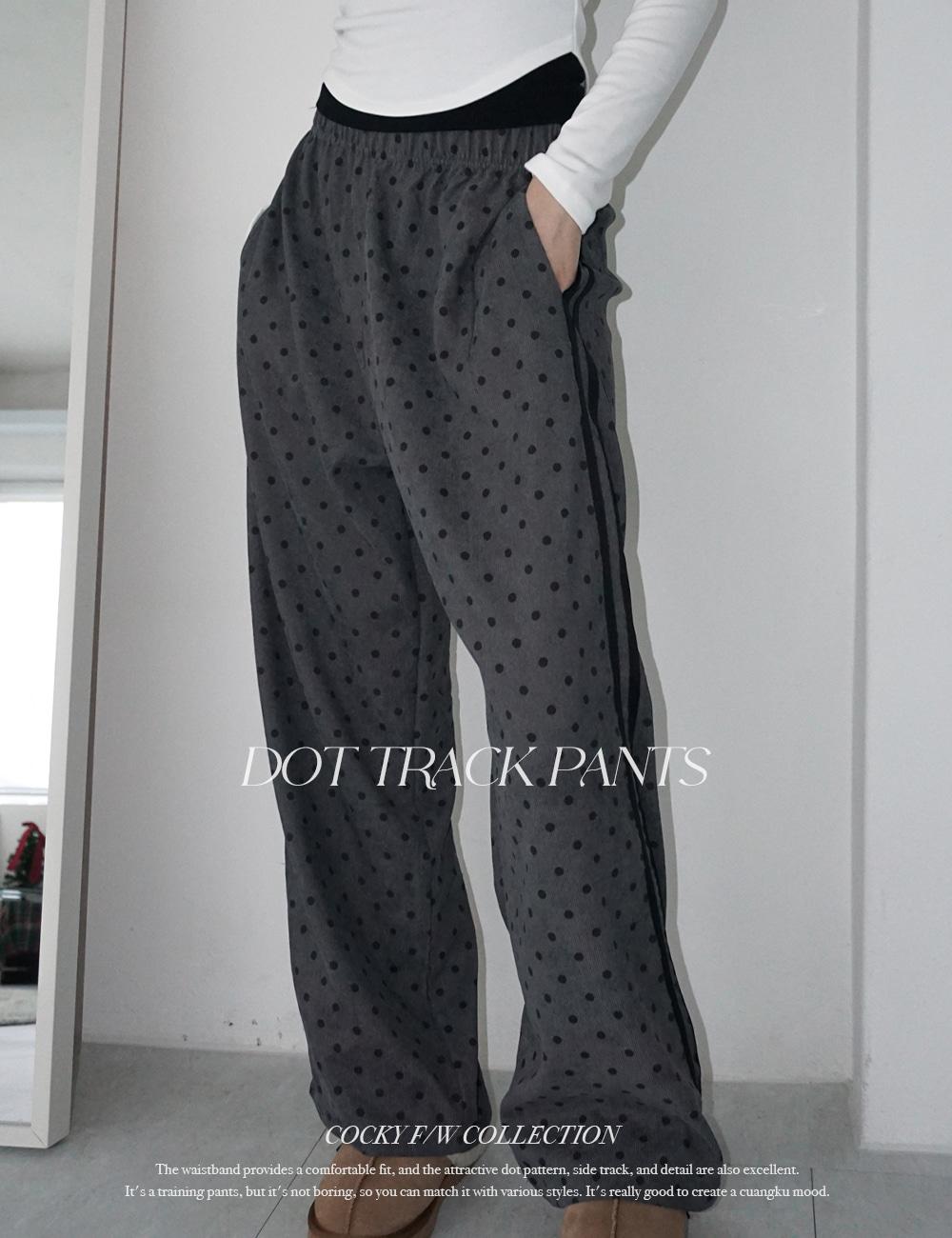 [WOMEN] DOT TRACK PANTS - 7일간 신상할인가 (~1/22)