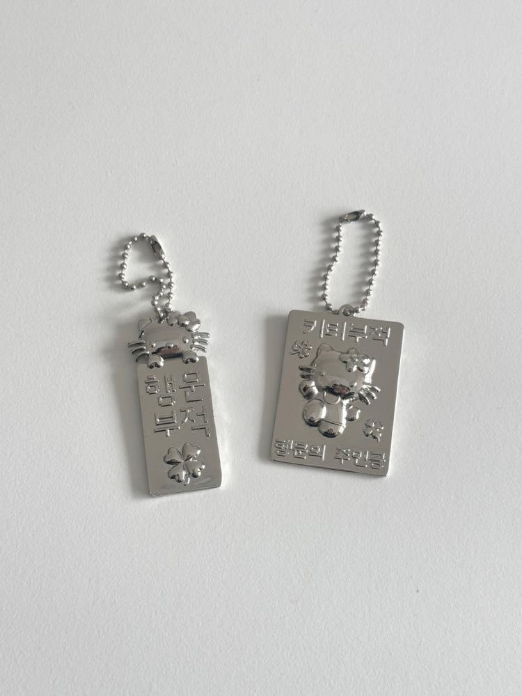 행운가득부적 & 행운의주인공 부적 메탈 키링