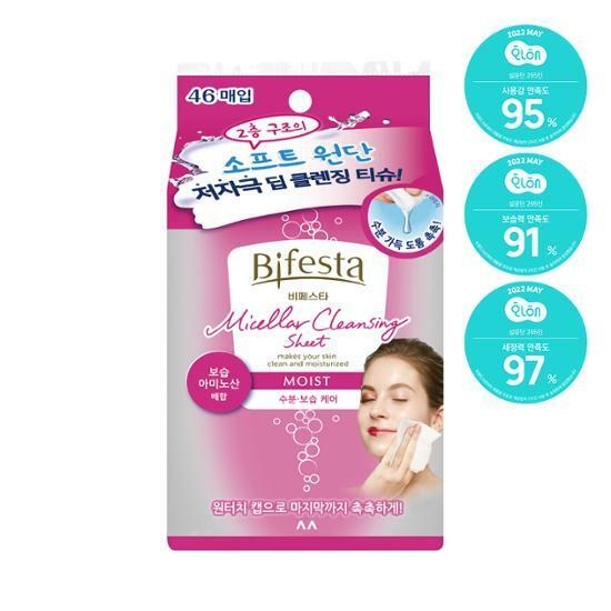 비페스타 미셀라 클렌징 티슈 모이스트 46매 (촉촉 보습타입)