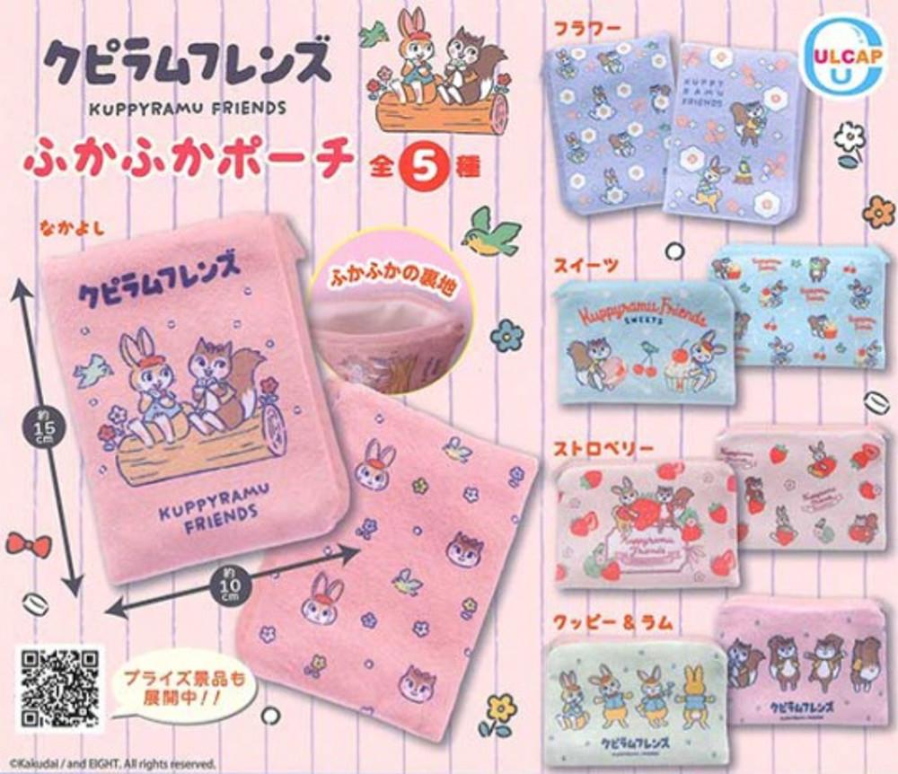 쿠피라무 프렌즈 폭신폭신 파우치 5종