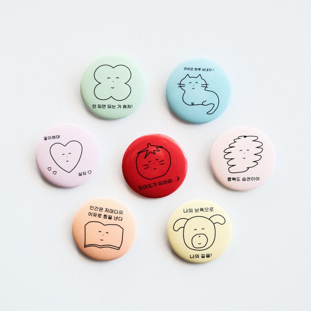 [핀버튼] 금일의 표어 (7종)