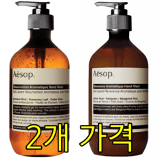 [aesop] 이솝 핸드워시 에이솝 레저렉션 레버런스 아로마틱 500ml x 2 [2병]