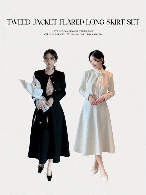 [SML/고퀄✨/겨울하객룩🎀/돌잔치룩] 블리 라운드넥 노카라 트위드자켓  플레어 롱스커트 트위드세트 트위드투피스 블랙