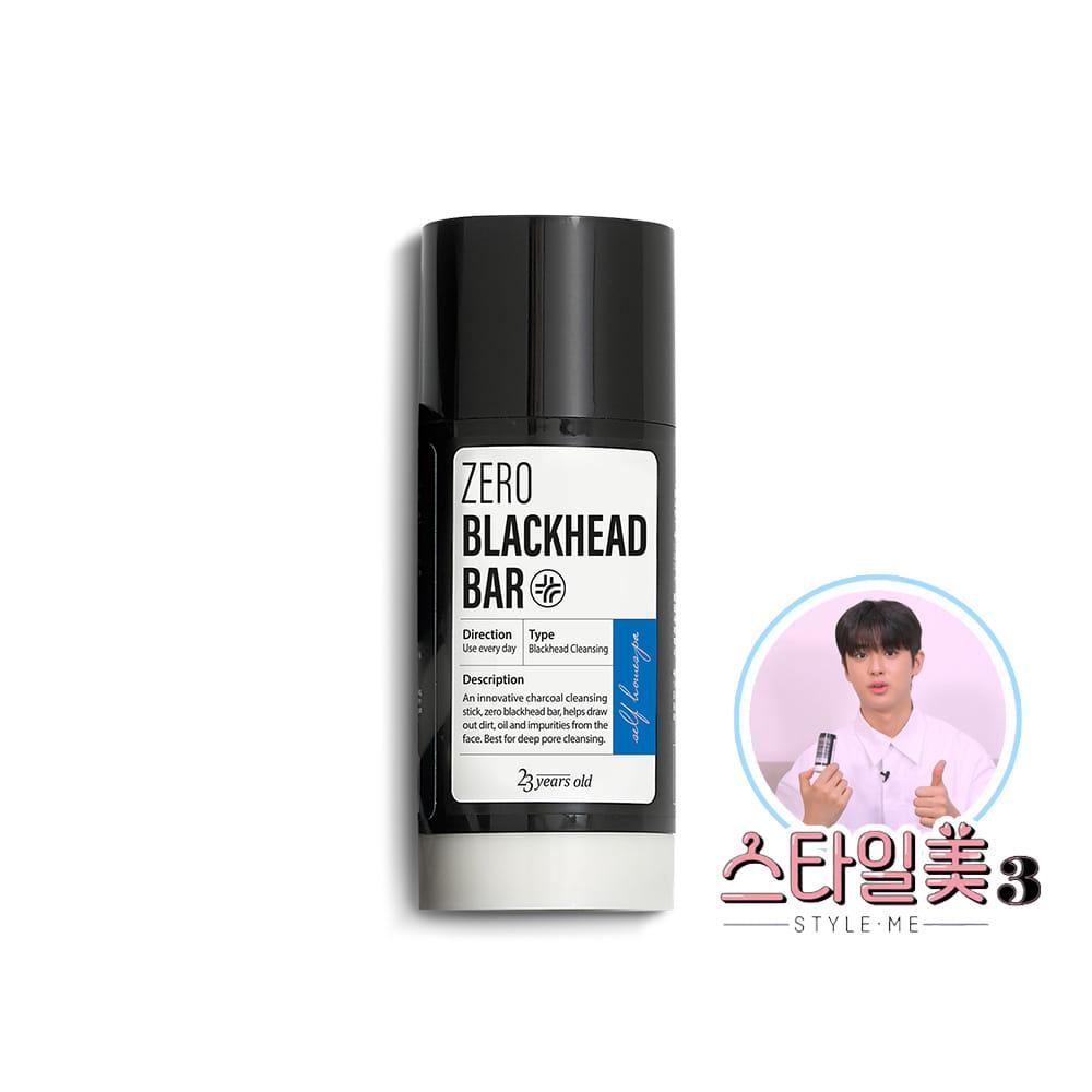 제로 블랙헤드 바