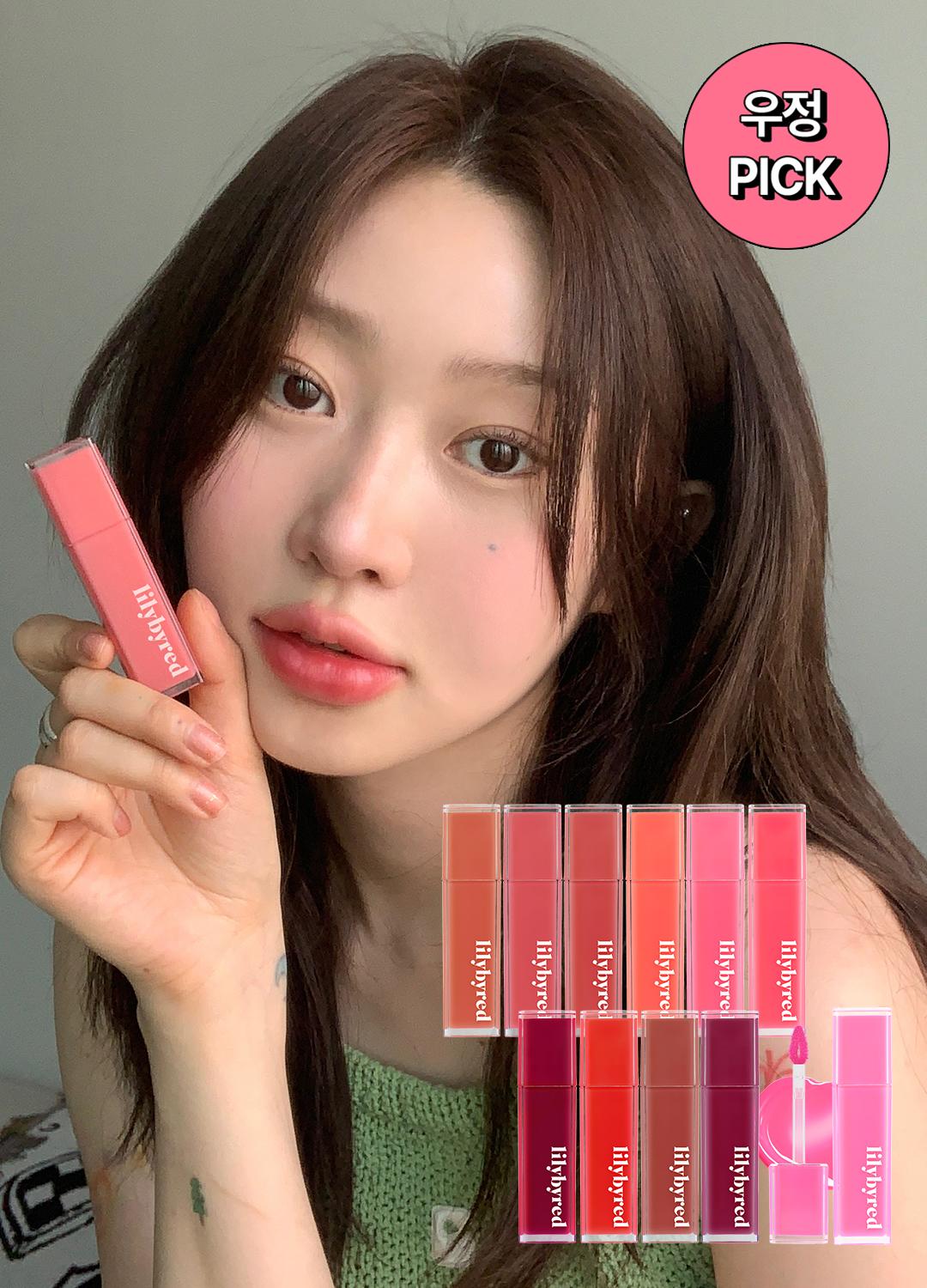 [우정마켓]  New, 앙큼 라이어 코팅 틴트