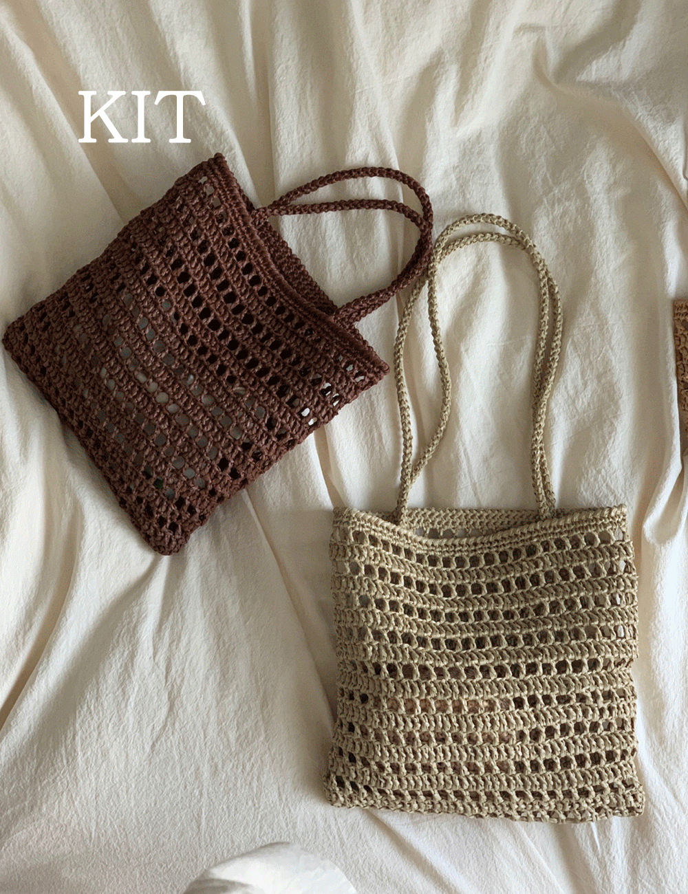 [KIT] 비스켓네트백2- 스퀘어백