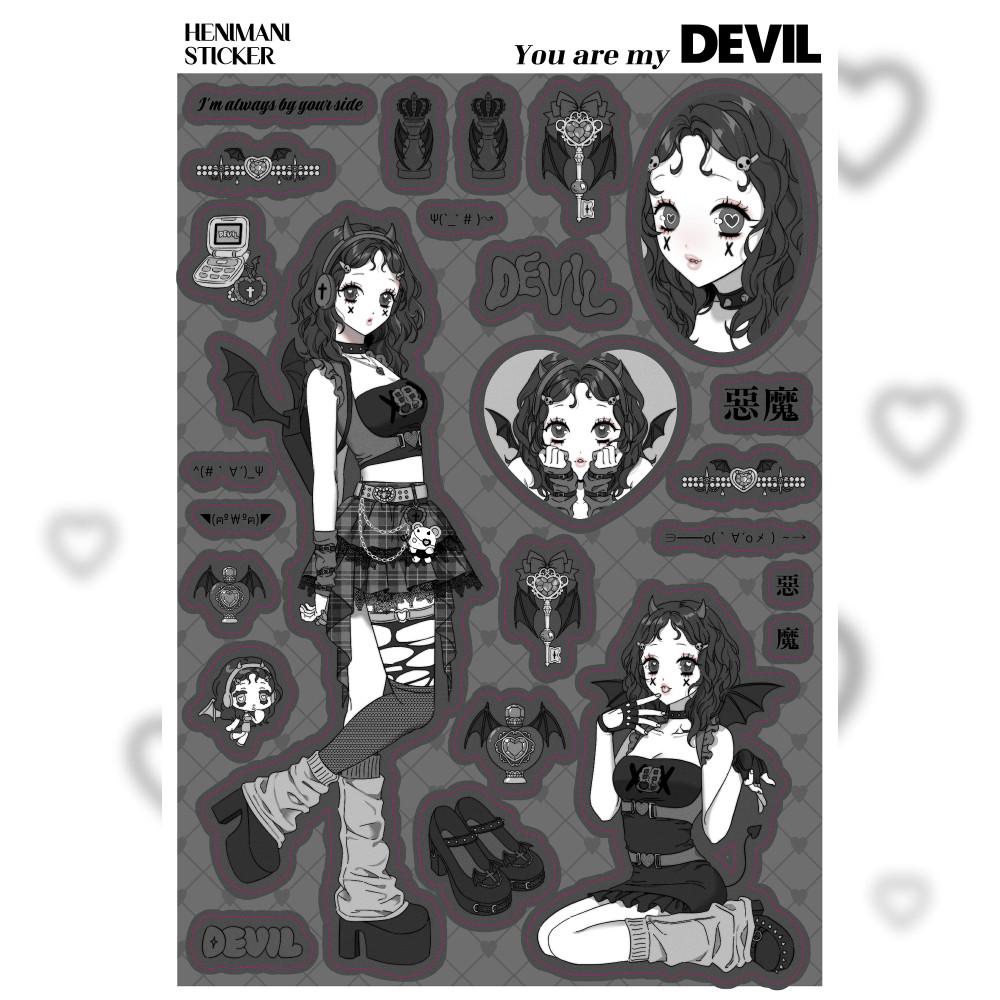 해니마니 you are my DEVIL 스티커