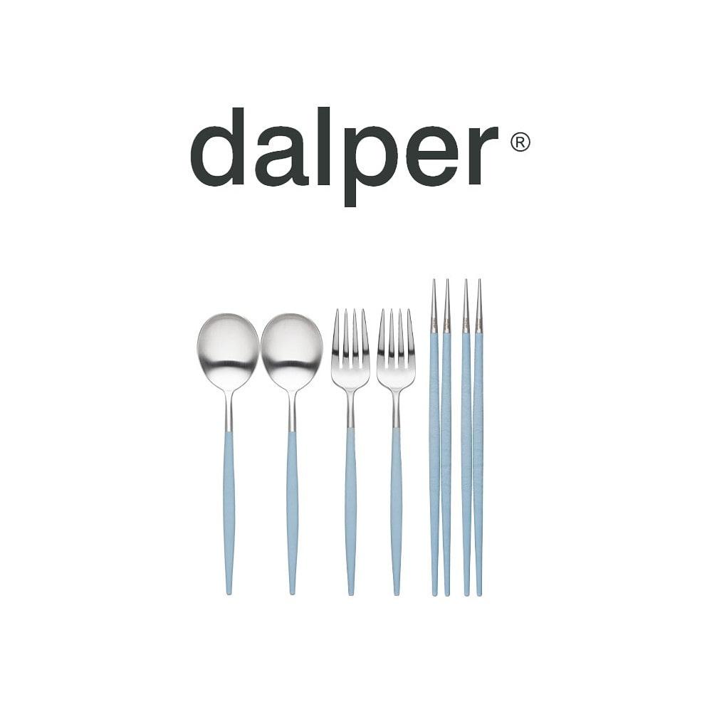 달퍼 마이아 파스텔 커트러리 실버 2인 한식세트 블루