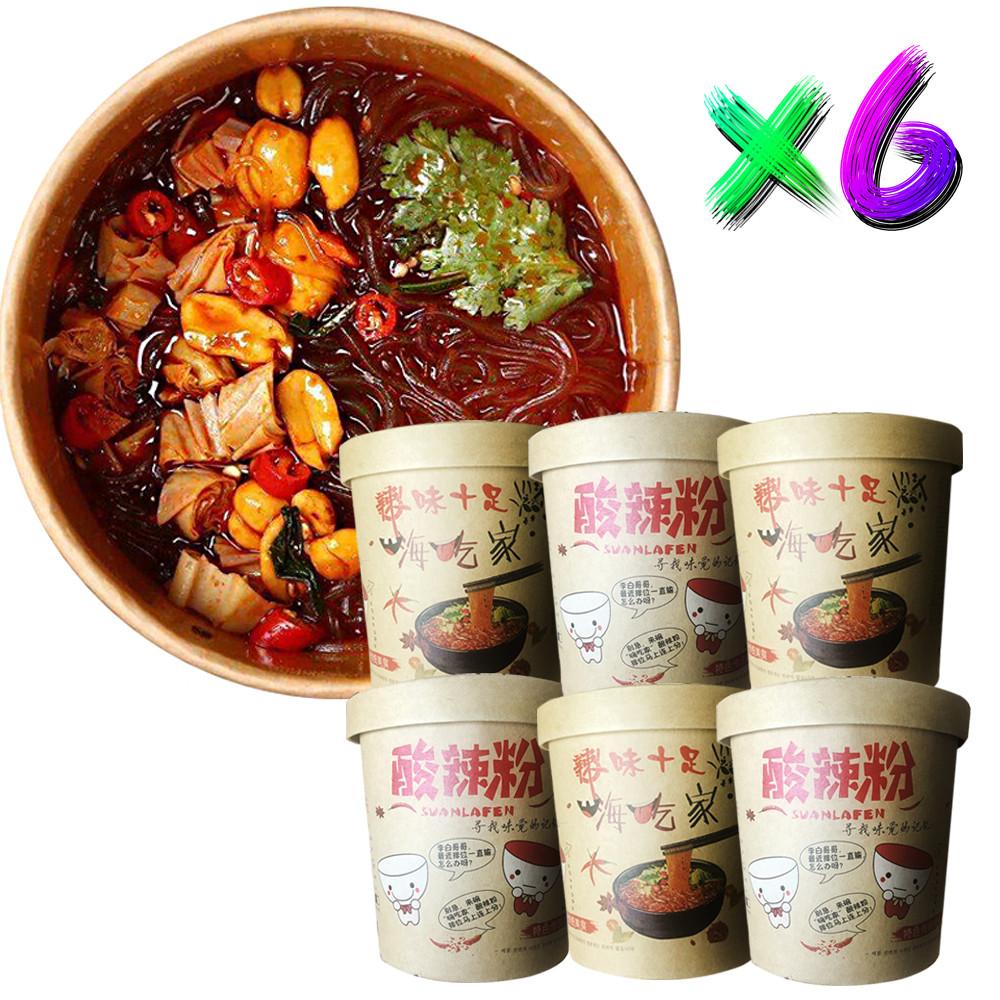하이츠지아 쏸라펀 마라 중국 라면 컵라면 X6개 산라탕 산라펀 싼라펀 마라탕면 [원산지:상세설명에 표시]