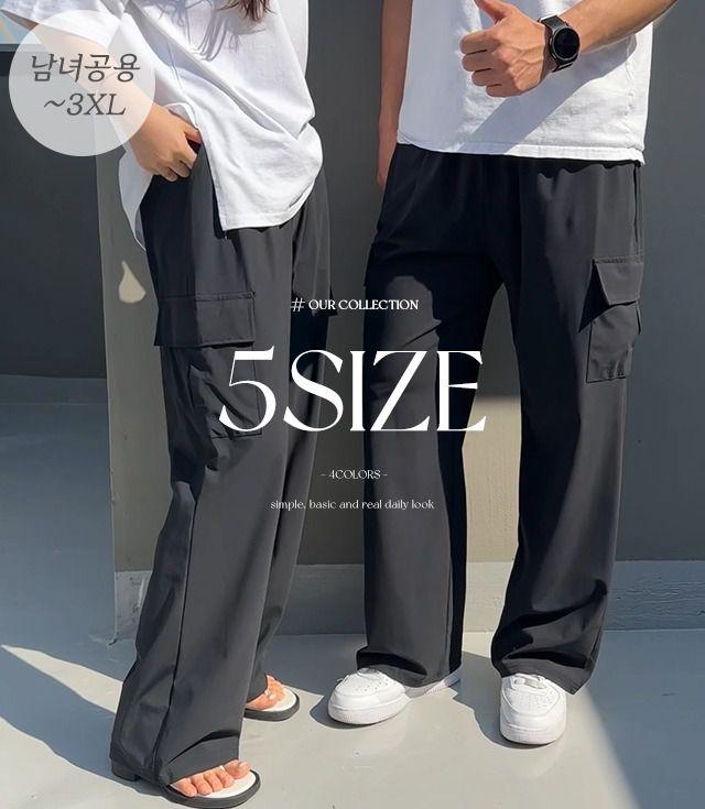 [남녀공용/~3XL/쿨맥스ver.6]카고 와이드 트레이닝팬츠(4color) 아이스 냉장고팬츠 쿨링 여름긴바지 얇은바지 포켓 시원한 롱 일자핏 체형 군살커버 빅사이즈