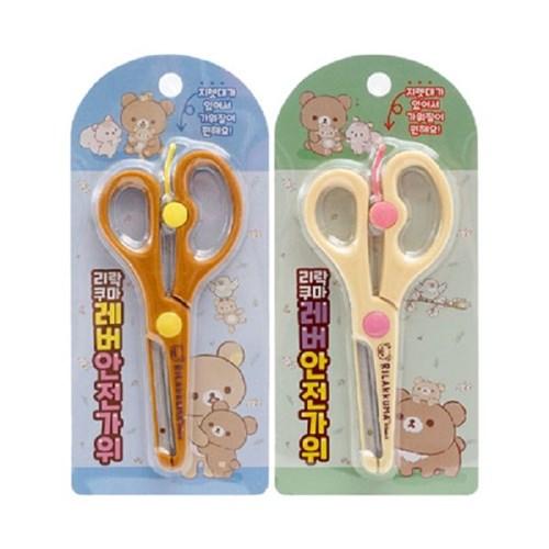 리락쿠마 레버 안전 가위 어린이 준비물