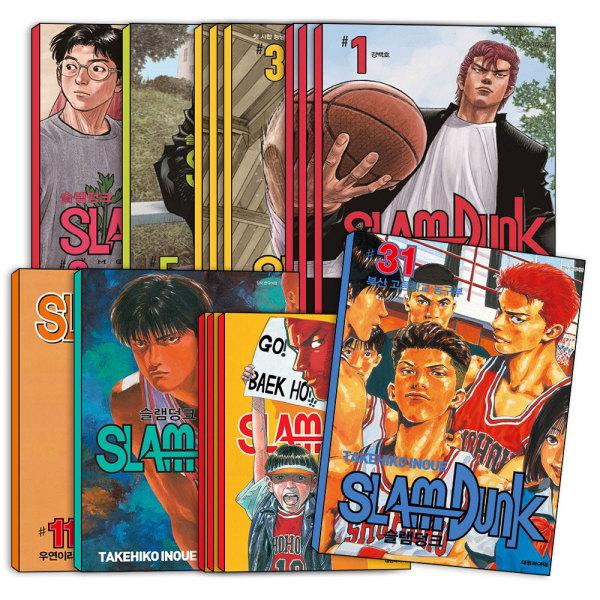 슬램덩크 신장재편판 오리지널 일반판 박스판 만화 책 전권 세트 1-31권