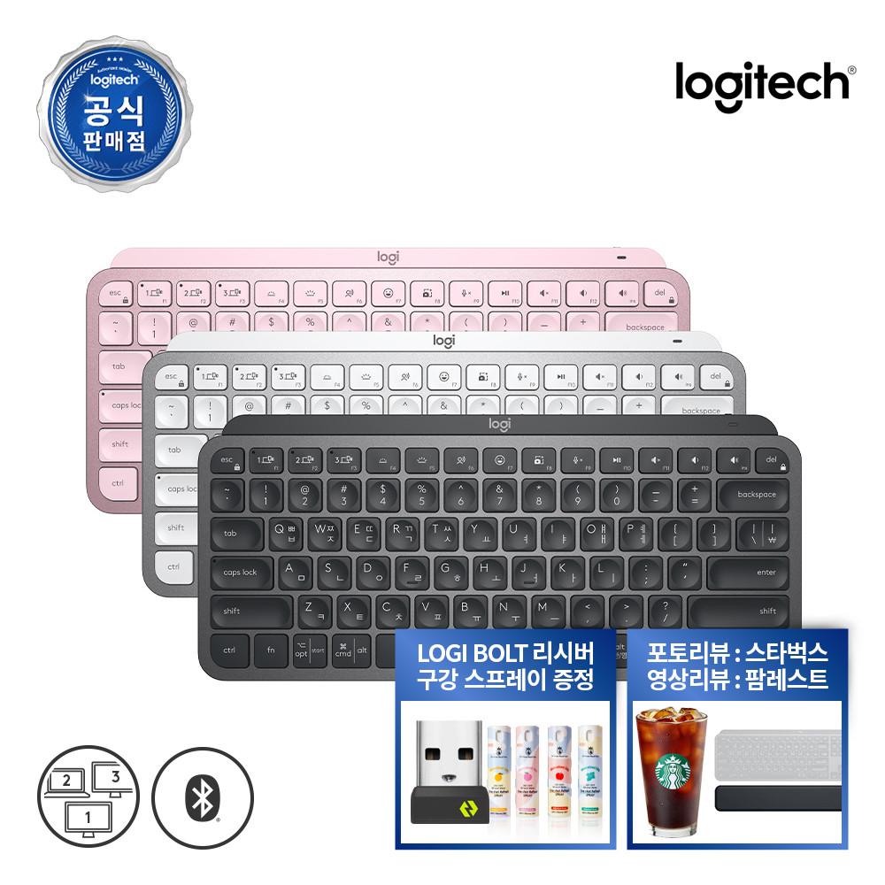 [Logibolt + 리뷰 팜레스트 증정]로지텍 코리아 MX KEYS MINI 무선 블루투스 키보드