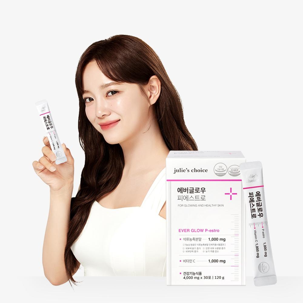 에버글로우 피에스트로