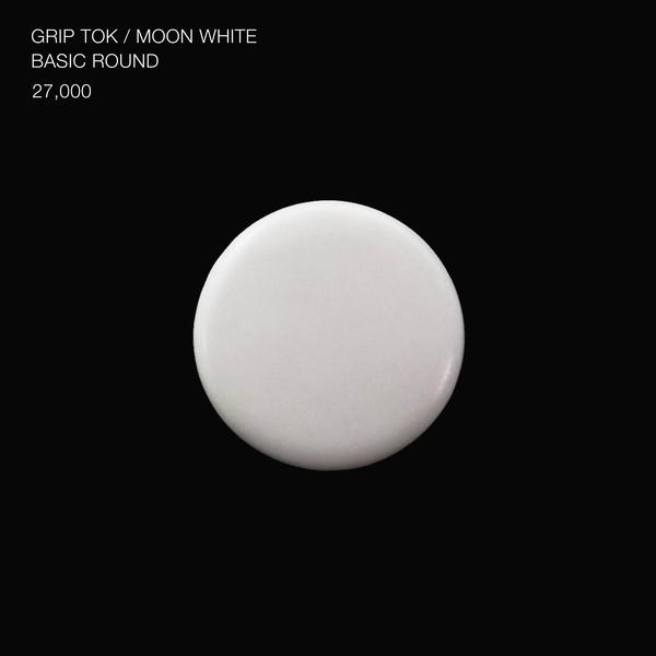 GRIP TOK / BASIC ROUND / MOON WHITE