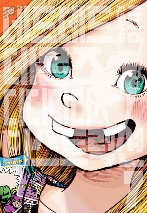 데드데드데몬즈 디디디디디스트럭션