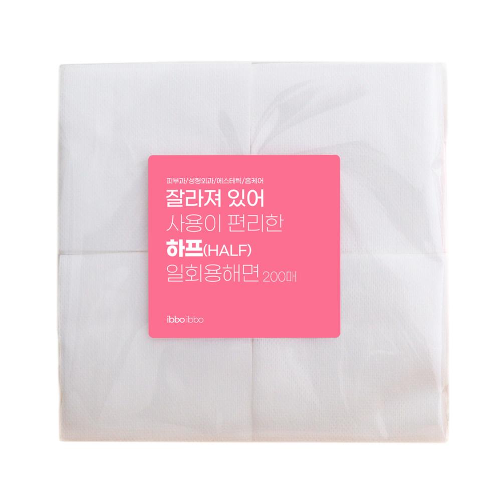 잘라져 있어 사용이 편리한 하프 일회용해면 L 200매