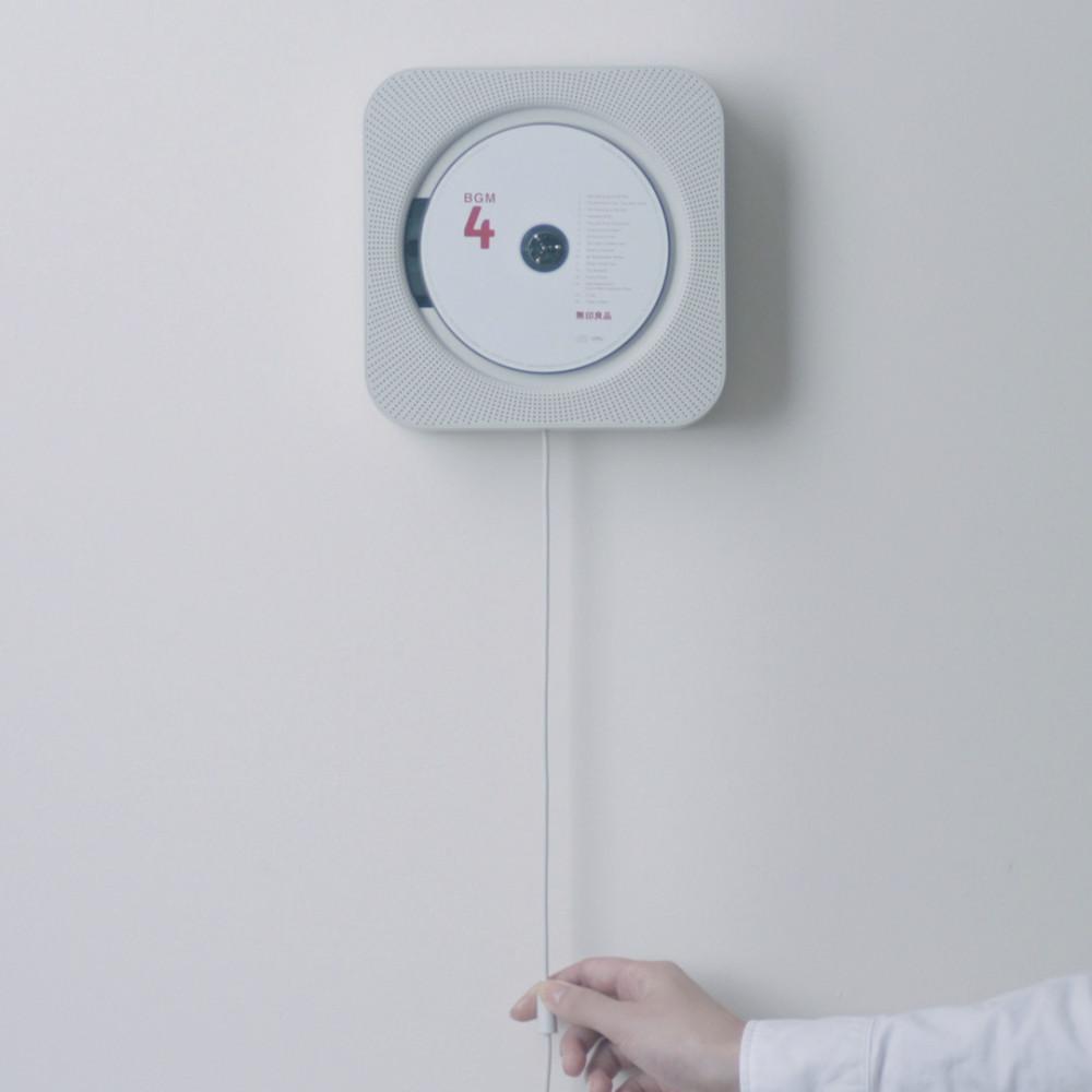 무지 무인양품 벽걸이 CD 플레이어