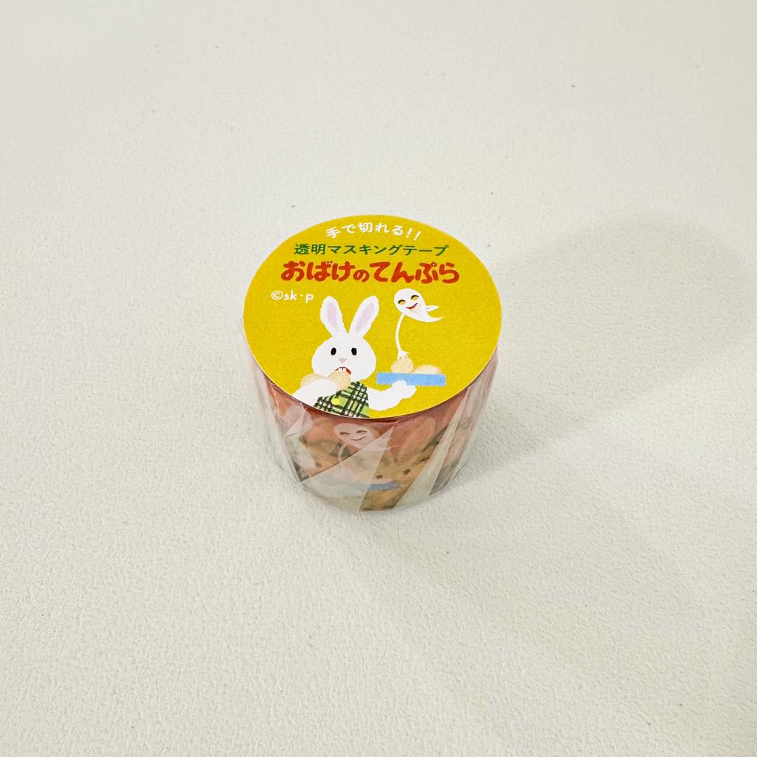일본 세나 케이코 튀김을 먹는 토끼와 유령 마스킹테이프 - 마테 테이프 캐릭터 굿즈 문구