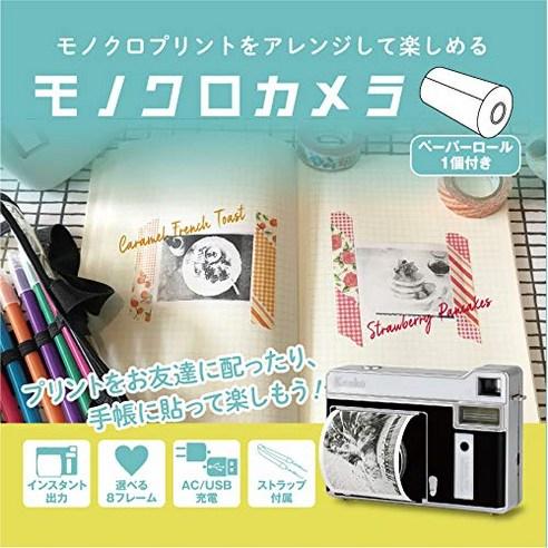 Kenko 인스턴트 카메라 흑백 카메라 블랙 감열지 사용 약 80회 프린트 가능 microUSB 충전 KC-TY01 BK